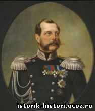 Александр II (росс. император)